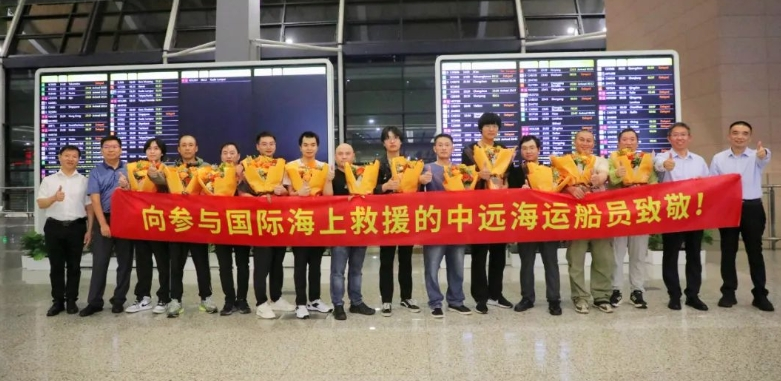 中远海运船员在地中海成功救助141名遇险人员